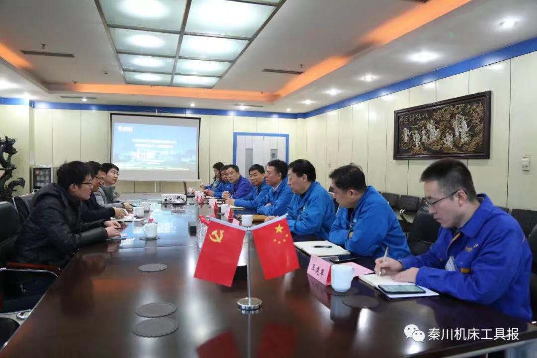 严鉴铂董事长会见华中数控董事长陈吉红