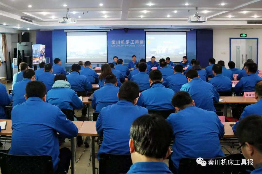 Ebpay集团召开“CTJ推进年”主题活动启动大会