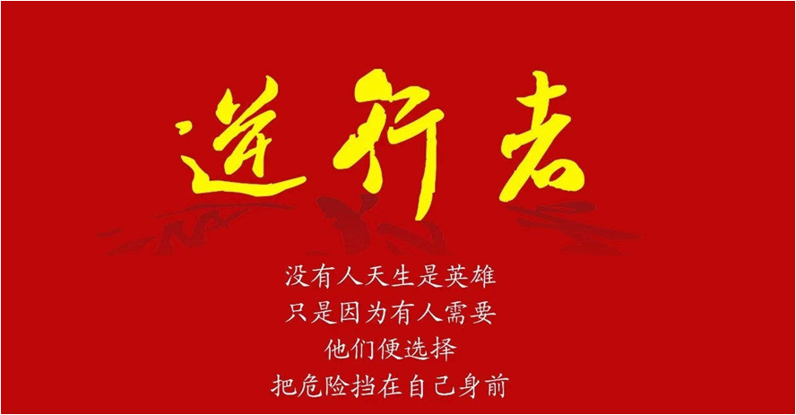 出征！Ebpay“逆行者”(一)