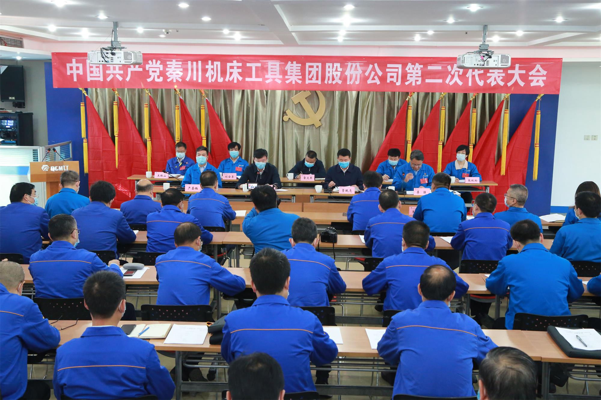 全面深化改革 聚焦追赶超越丨Ebpay集团第二次党代会胜利召开