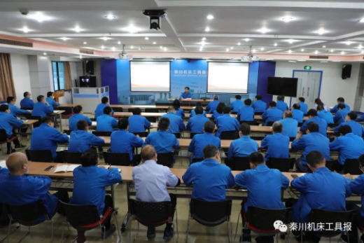 Ebpay集团召开新任干部集体廉政谈话暨干部警示教育会