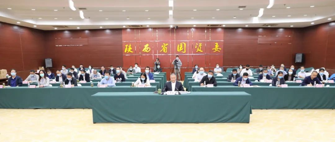 严鉴铂参加省国资委系统学习习近平总书记来陕考察重要讲话专题学习班并作交流发言