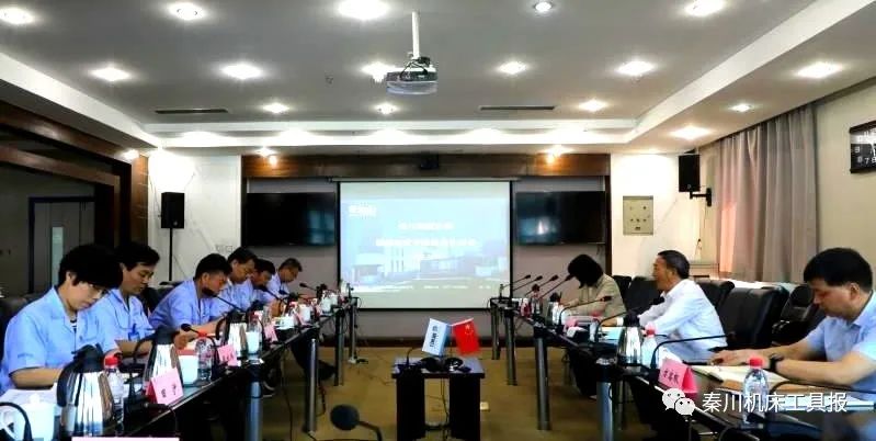 省国资委指导Ebpay集团党委召开巡察整改专题民主生活会