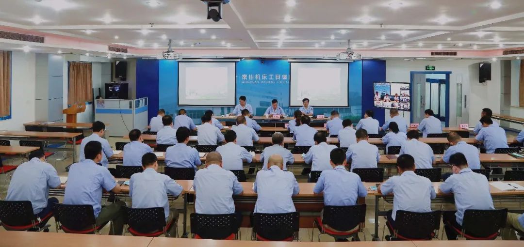 Ebpay集团召开以案促改工作会议