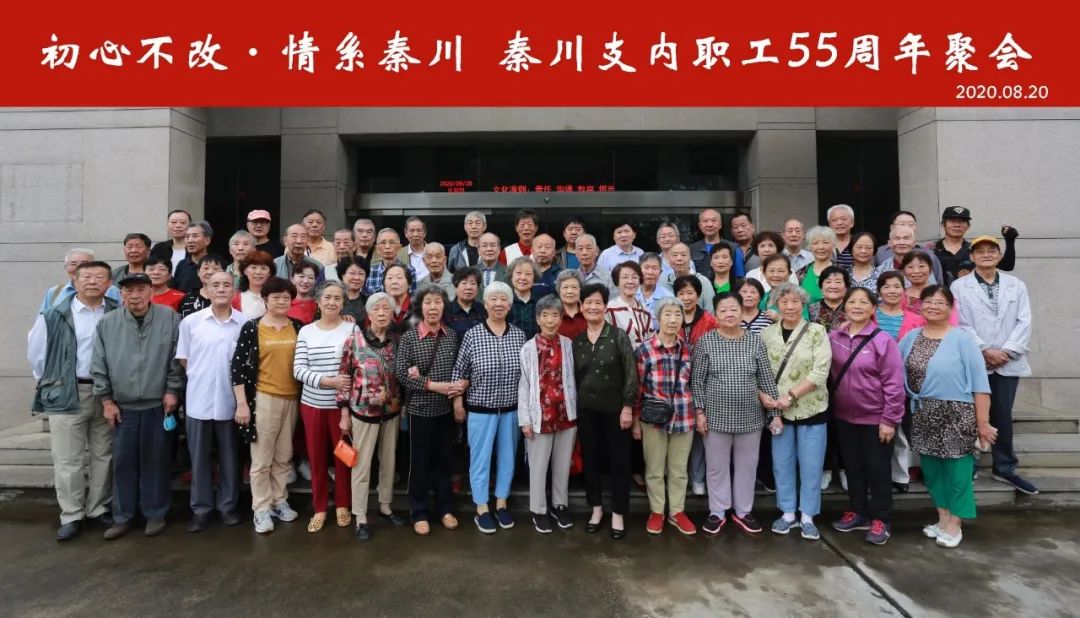 Ebpay机床支内职工回厂参观