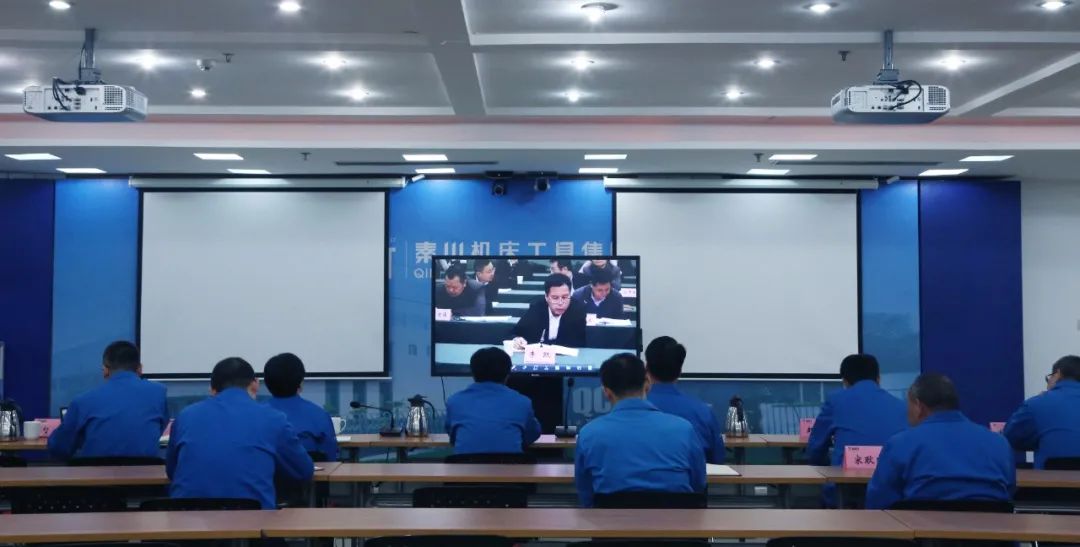 Ebpay集团参加省属企业当前重点工作安排部署会