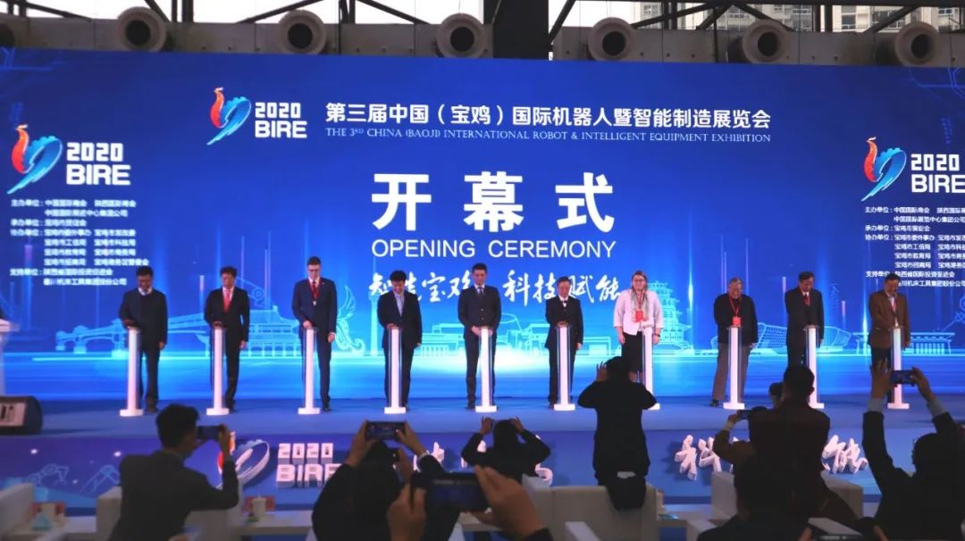 Ebpay集团多款产品亮相国际机器人暨智能制造展览会