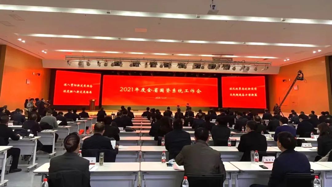 行稳致远再出发丨Ebpay集团喜获陕西省国资委“稳增长奖”