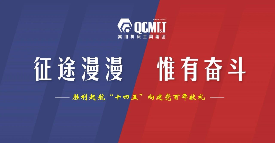 倡议书丨以奋斗姿态 决战上半年