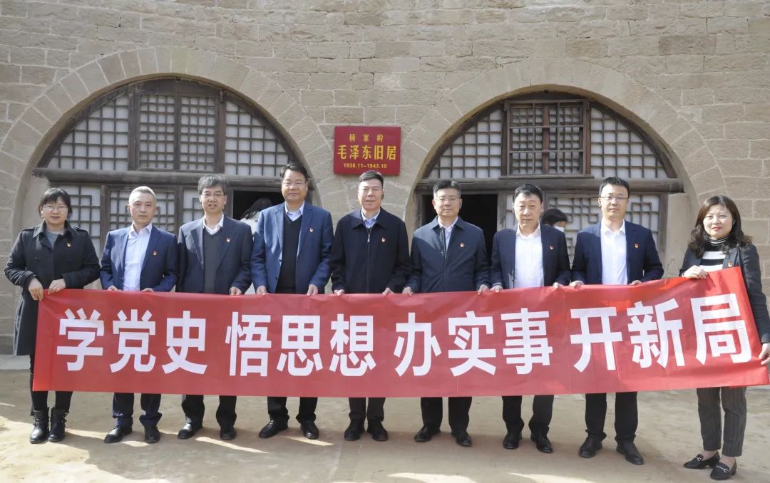 严鉴铂一行赴延安瞻仰革命旧址