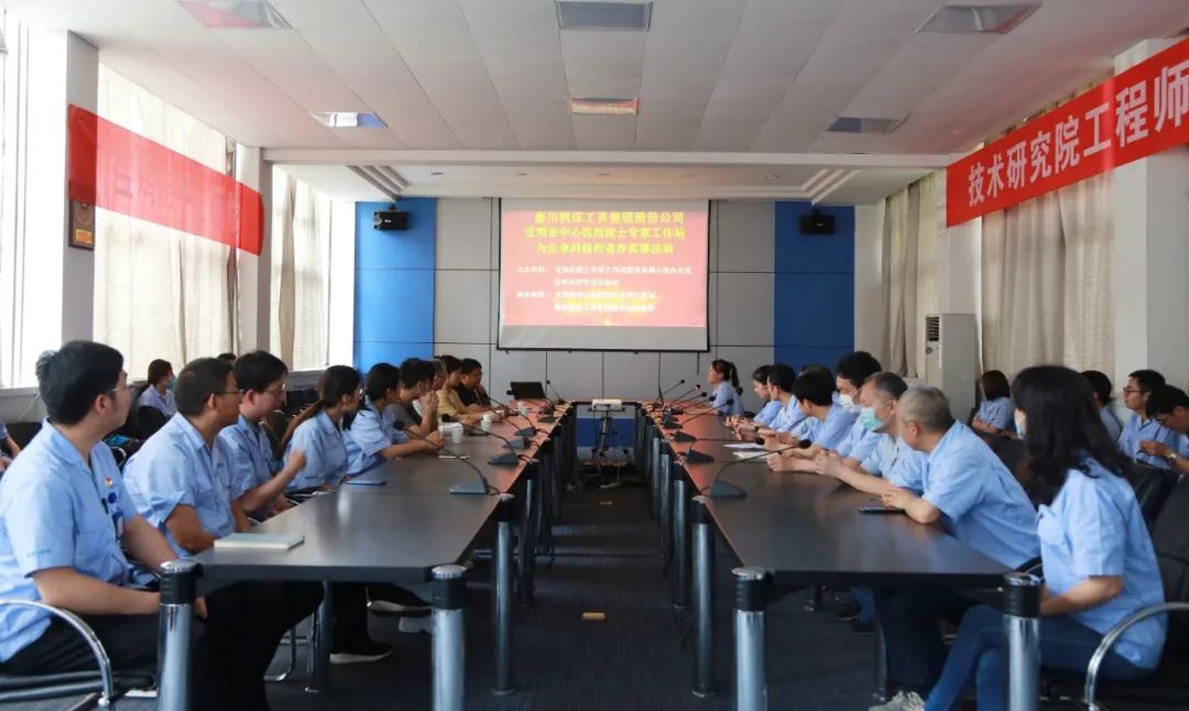 宝鸡市中心医院院士专家工作站为Ebpay科技工作者义诊