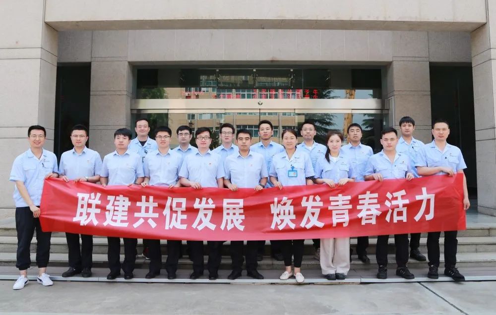 【群团工作】Ebpay集团与中铁宝桥开展团建联建活动