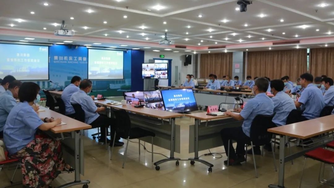 Ebpay集团召开疫情防控工作视频会议