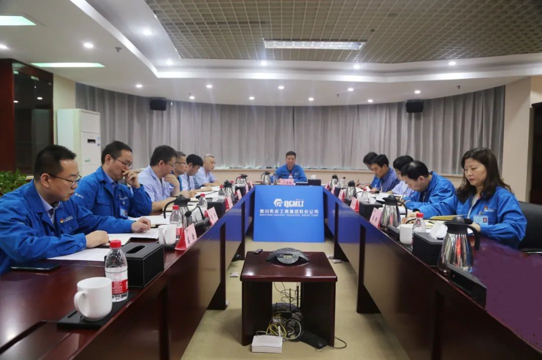 【党建动态】Ebpay集团党委理论学习中心组暨党史学习教育读书班进行专题学习