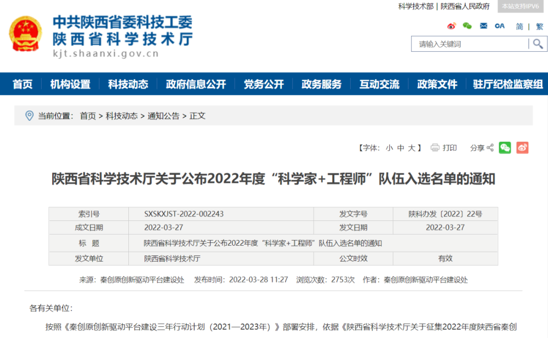 金灿灿的荣誉，沉甸甸的责任！