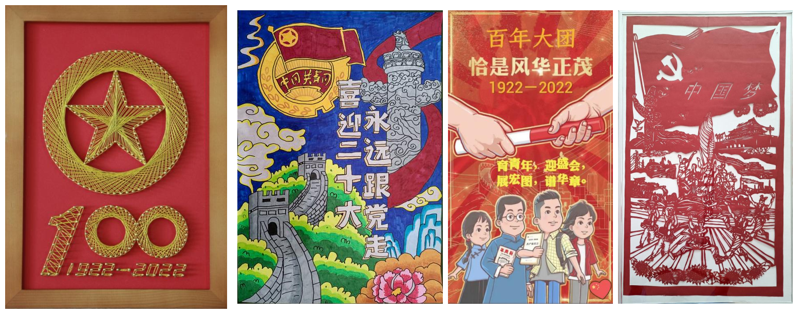 【群团工作】Ebpay集团团委开展主题作品线上征集展播活动