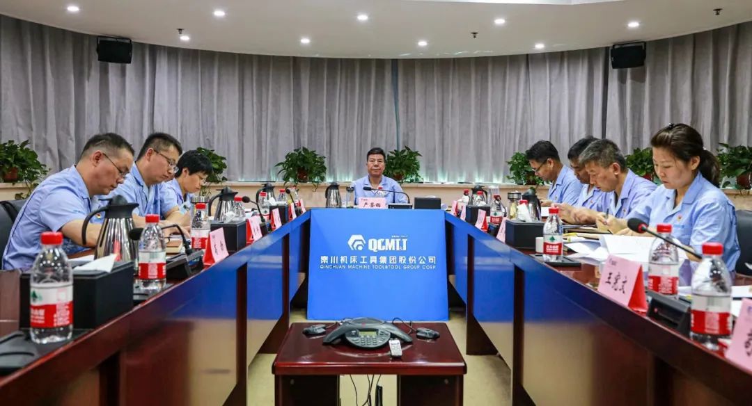 Ebpay集团党委理论学习中心组开展第七次集体学习