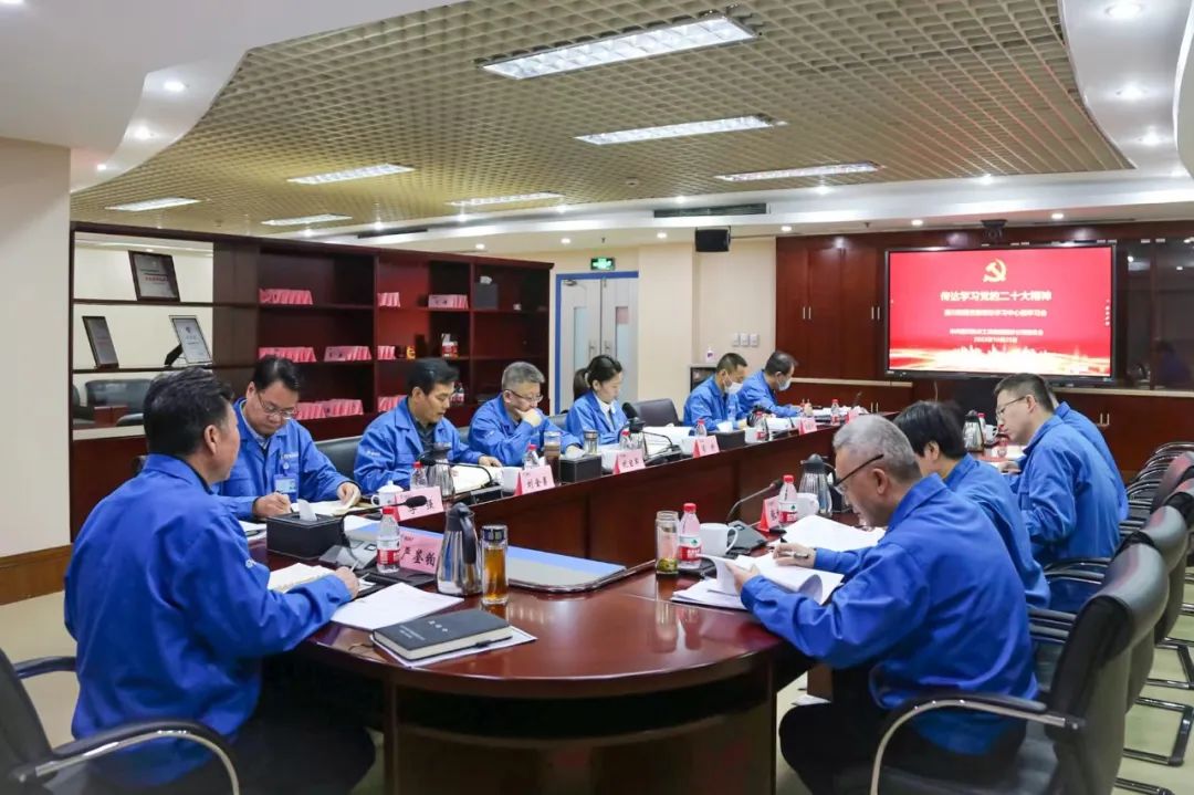 Ebpay集团党委理论学习中心组专题学习党的二十大精神