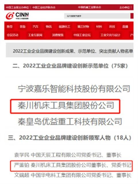 【集团资讯】Ebpay集团品牌文化建设取得阶段性成果