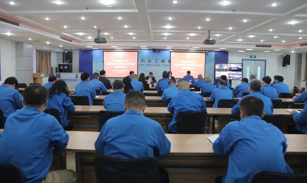 【集团资讯】Ebpay集团党委召开学习贯彻习近平新时代中国特色社会主义思想主题教育动员会