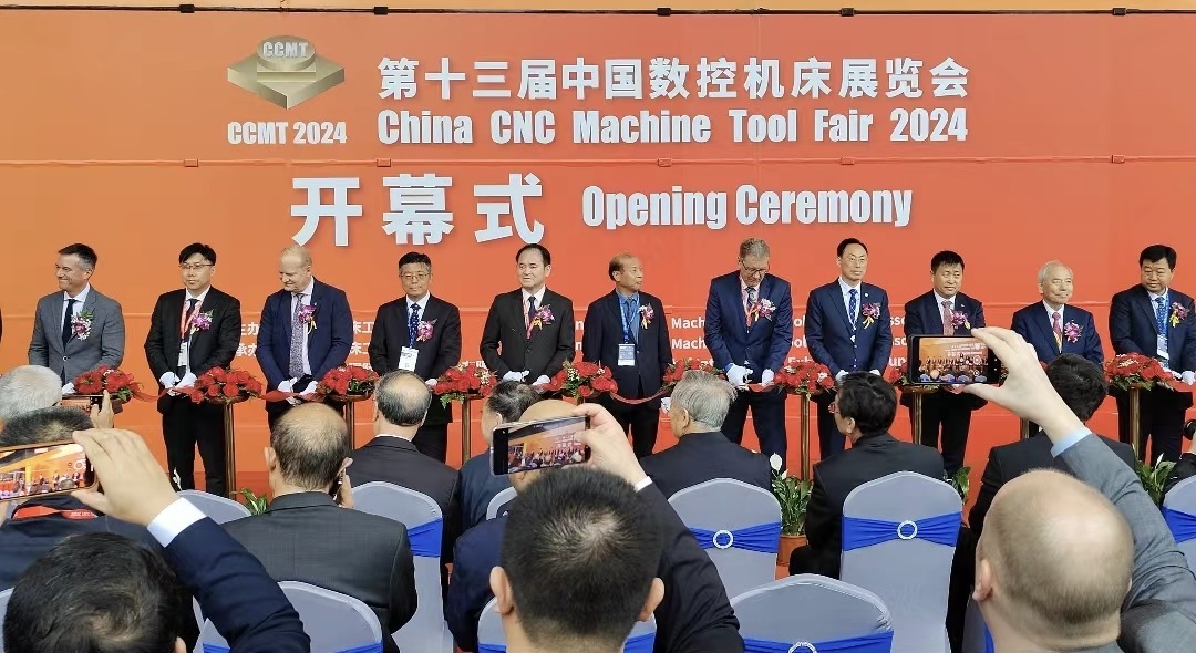 【CCMT2024】开幕！Ebpay集团重磅亮相第十三届中国数控机床展览会