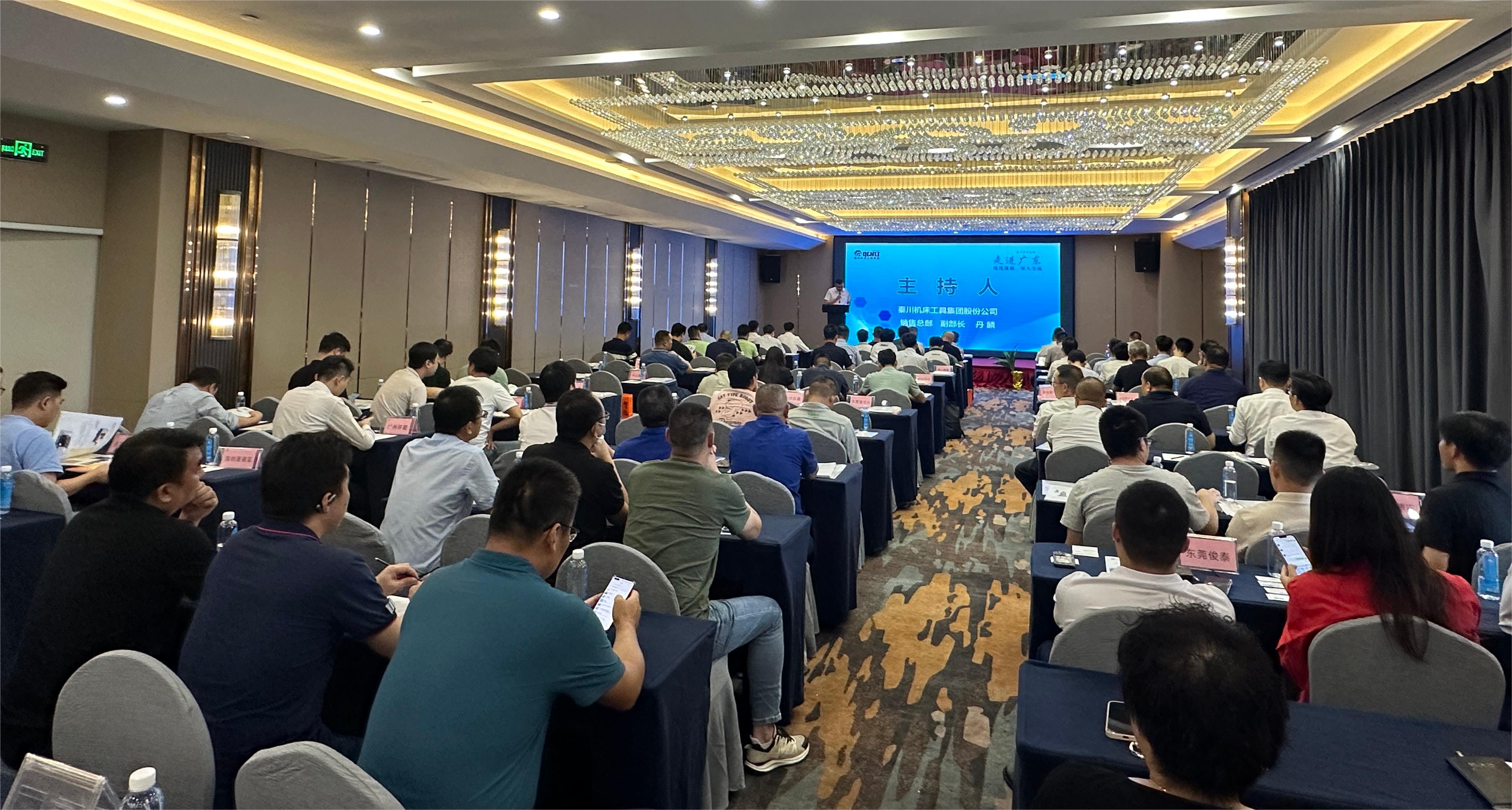 【集团资讯】Ebpay集团举办“走进广东”系列产品推荐活动