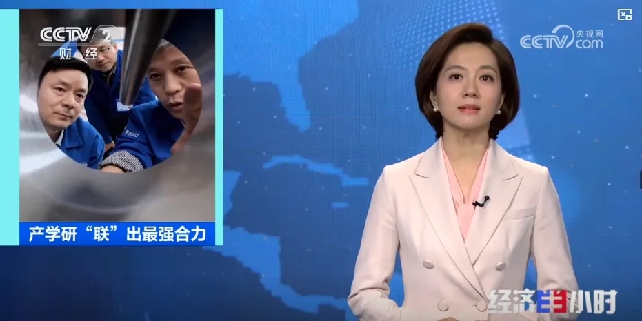 【媒体关注】《央视财经》频道深度聚焦Ebpay“创新联合体”！