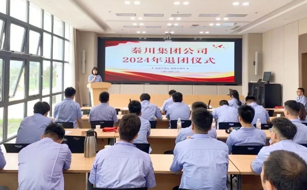 【群团工作】Ebpay集团公司超龄团员离团，仪式感拉满了！