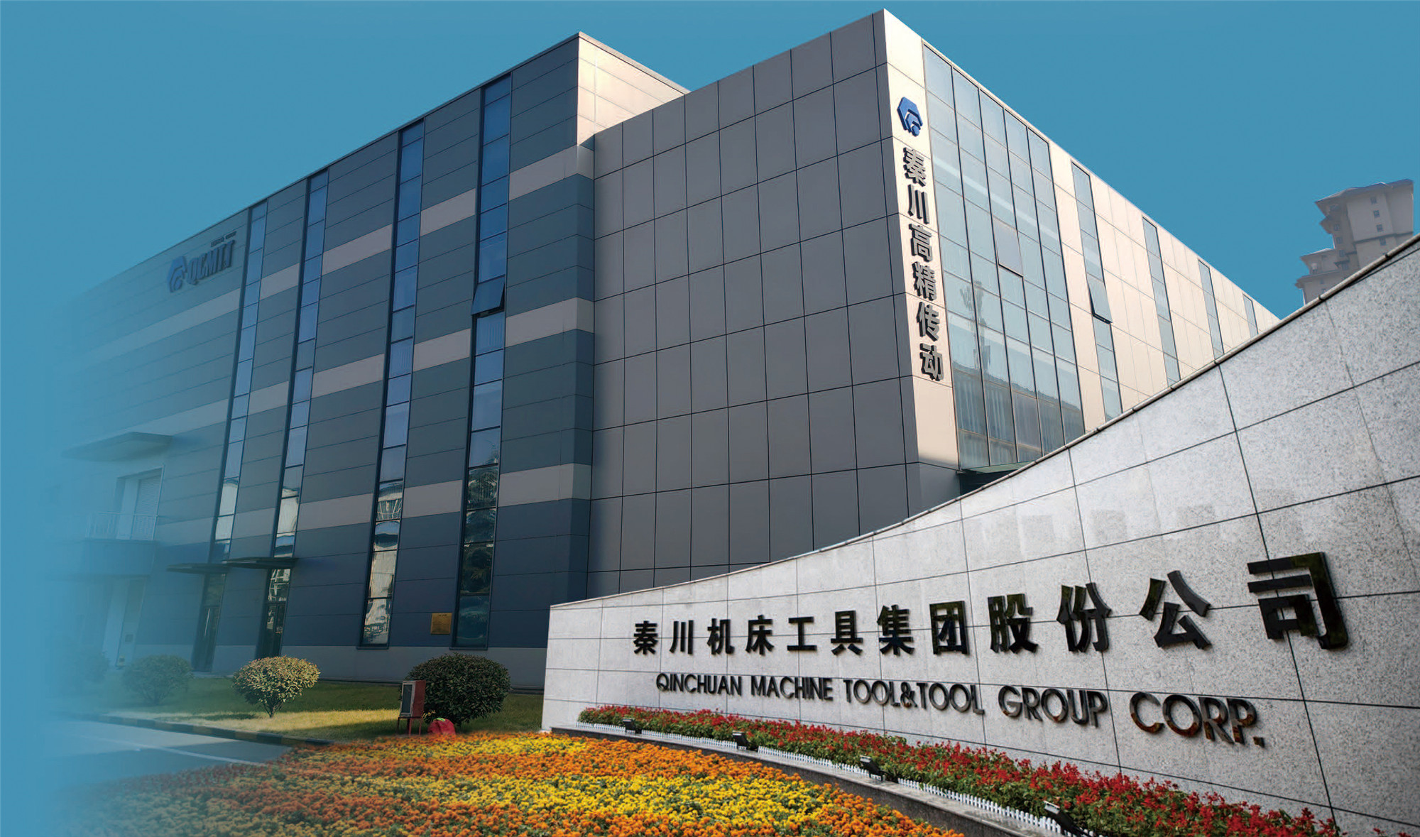 【高精传动】成功入选省级中试基地