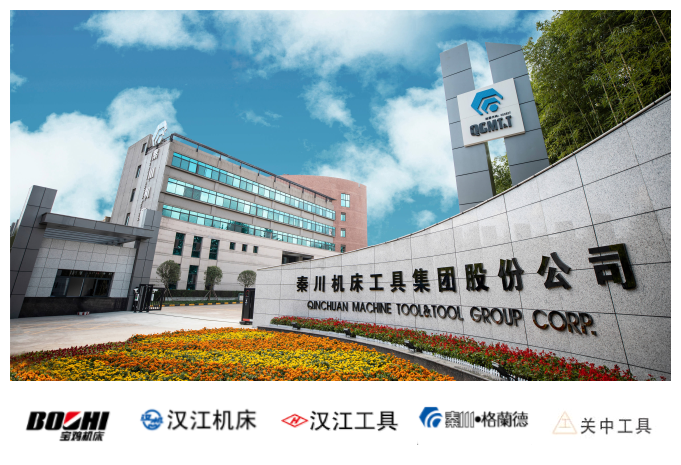 【集团资讯】Ebpay集团在内的“宝汉天工业母机集群”入选国家级2024年先进制造业集群！