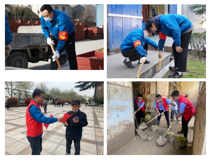 【群团工作】感谢每一名为爱奔赴的Ebpay红马甲