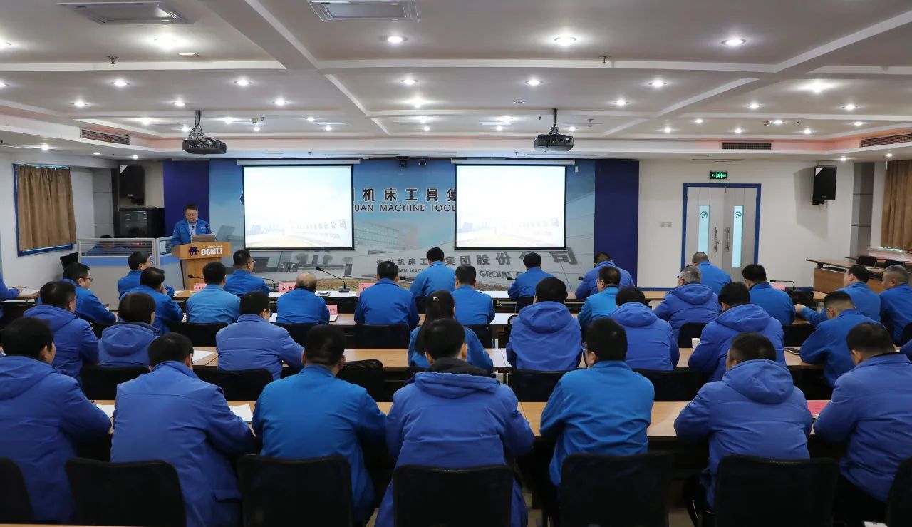 【集团资讯】Ebpay集团召开2024年质量工作总结暨2025年质量改进提升项目发布会