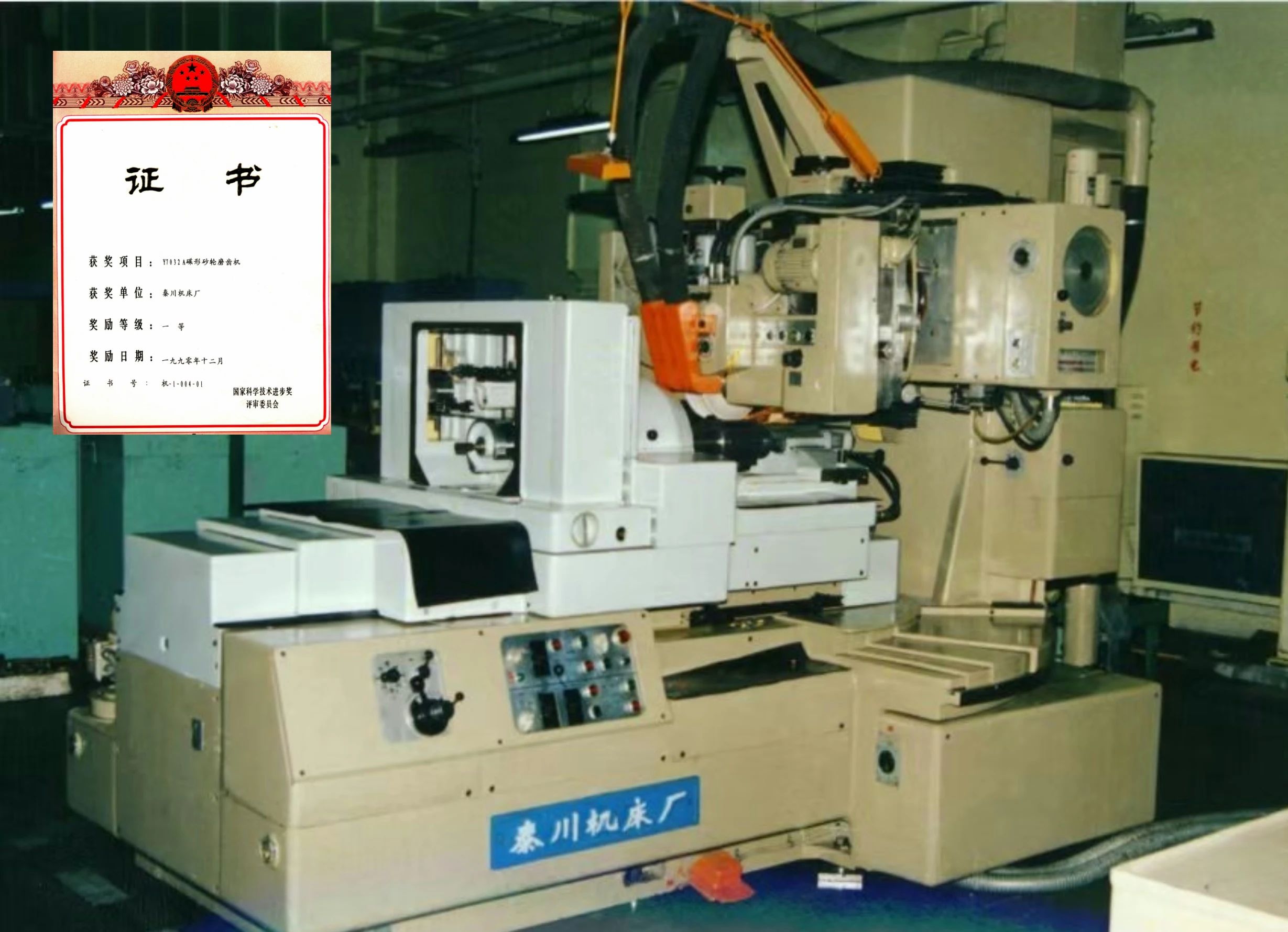 【60年印记】国家科学技术进步奖一等奖产品诞生记