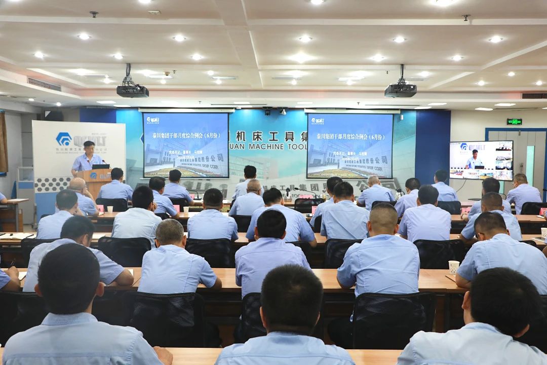 【集团资讯】降本控费提升运营质效 加压奋进决胜市场机遇