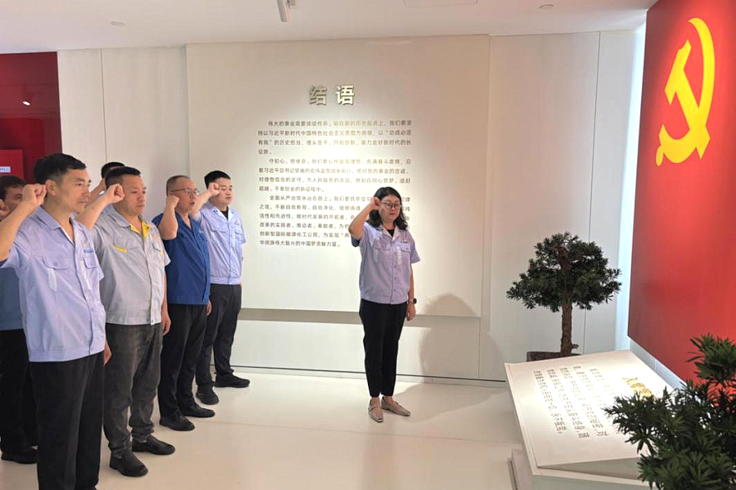 【廉政建设】集团纪委：沉浸式教育涤荡思想尘埃 一线活样本提升履职实效