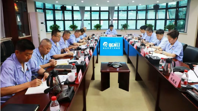 【党建动态】第九次集体学习：持续全面深化改革 落实基层减负规定 推动管理效能提升