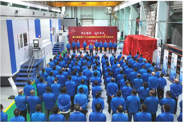 【集团资讯】Ebpay集团第31万台高端数控机床顺利下线