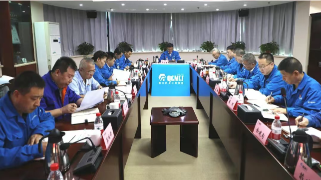 【党建动态】Ebpay集团党委召开扩大会议 专题总结深化落实中央八项规定精神学习教育成果